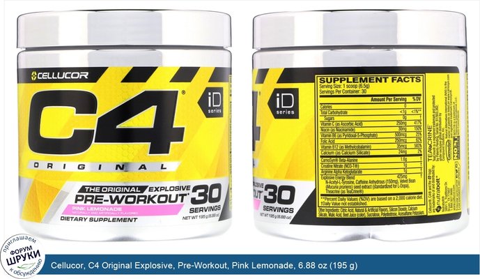 Cellucor, C4 Original Explosive, Pre-Workout, Pink Lemonade, 6.88 oz (195 g)