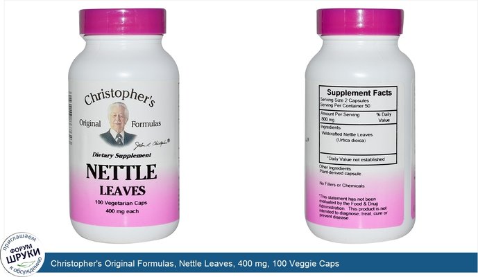 Christopher\'s Original Formulas, Nettle Leaves, 400 mg, 100 Veggie Caps