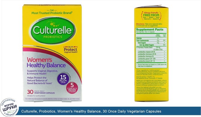 Culturelle, Probiotics, Women\'s Healthy Balance, 30 Once Daily Vegetarian Capsules