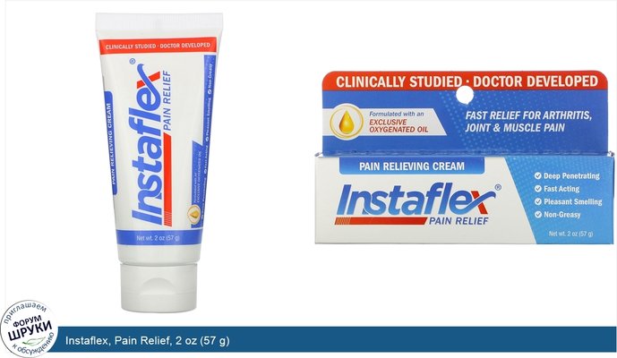 Instaflex, Pain Relief, 2 oz (57 g)