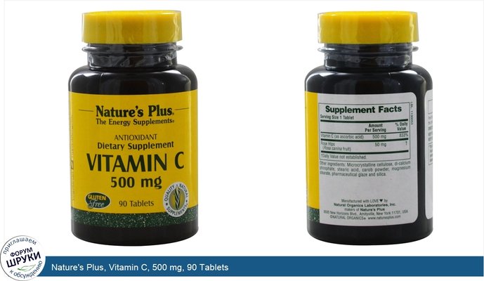 Nature\'s Plus, Vitamin C, 500 mg, 90 Tablets
