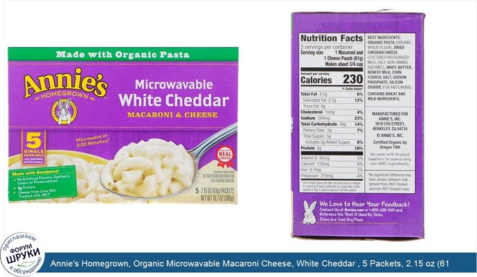 Annie\'s Homegrown, Organic Microwavable Macaroni Cheese, White Cheddar , 5 Packets, 2.15 oz (61 g) Each