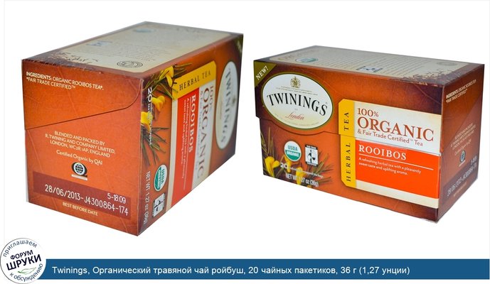 Twinings, Органический травяной чай ройбуш, 20 чайных пакетиков, 36 г (1,27 унции)