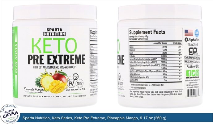 Sparta Nutrition, Keto Series, Keto Pre Extreme, Pineapple Mango, 9.17 oz (260 g)