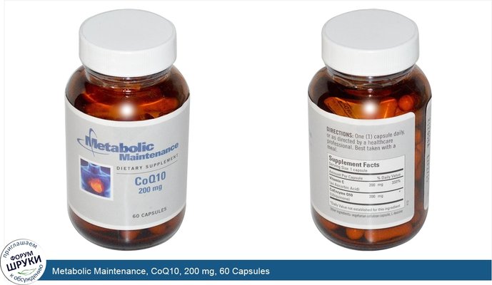 Metabolic Maintenance, CoQ10, 200 mg, 60 Capsules