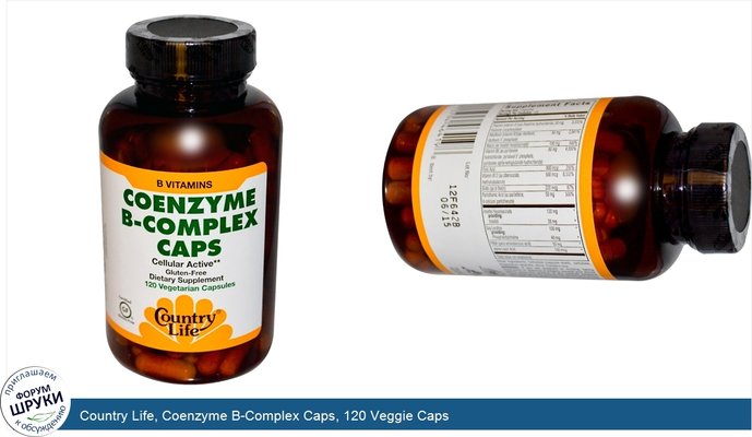 Country Life, Coenzyme B-Complex Caps, 120 Veggie Caps