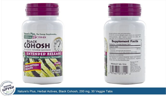 Nature\'s Plus, Herbal Actives, Black Cohosh, 200 mg, 30 Veggie Tabs Nature\'s Plus, Herbal Actives, Black Cohosh, 200 mg, 30 Veggie Tabs
