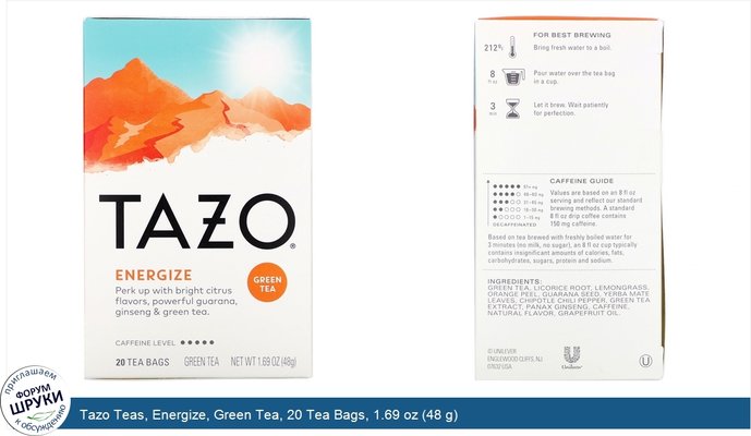 Tazo Teas, Energize, Green Tea, 20 Tea Bags, 1.69 oz (48 g)
