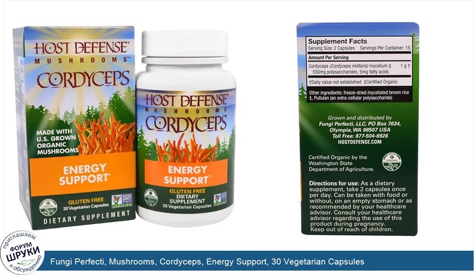 Fungi Perfecti, Mushrooms, Cordyceps, Energy Support, 30 Vegetarian Capsules