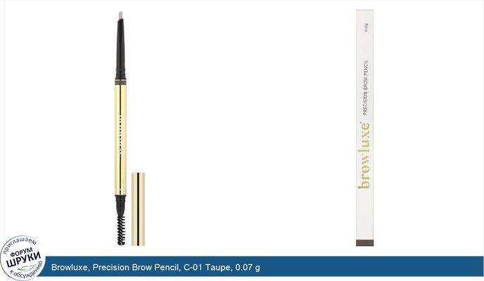 Browluxe, Precision Brow Pencil, C-01 Taupe, 0.07 g