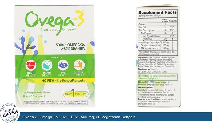 Ovega-3, Omega-3s DHA + EPA, 500 mg, 30 Vegetarian Softgels