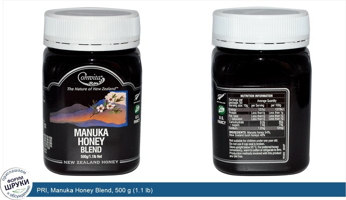PRI, Manuka Honey Blend, 500 g (1.1 lb)