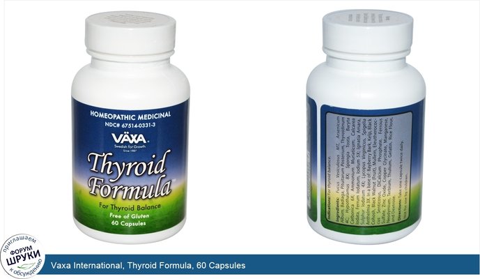 Vaxa International, Thyroid Formula, 60 Capsules