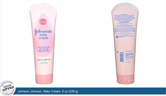Johnson Johnson, Baby Cream, 8 oz (226 g)