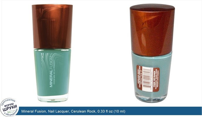 Mineral Fusion, Nail Lacquer, Cerulean Rock, 0.33 fl oz (10 ml)