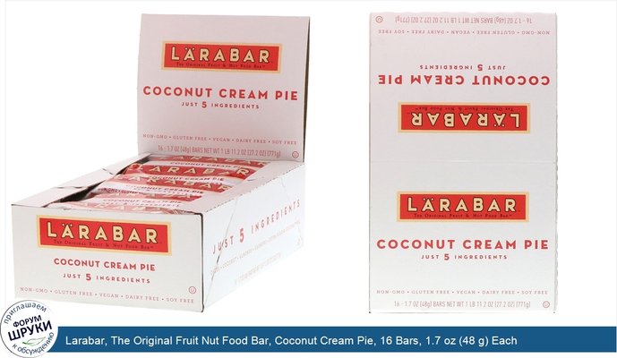 Larabar, The Original Fruit Nut Food Bar, Coconut Cream Pie, 16 Bars, 1.7 oz (48 g) Each