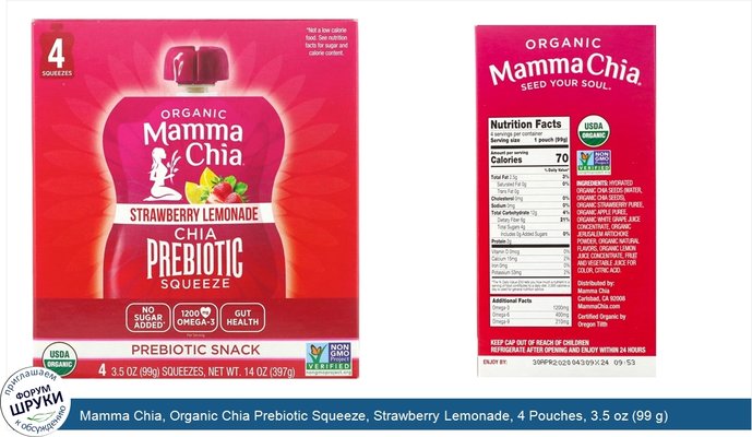 Mamma Chia, Organic Chia Prebiotic Squeeze, Strawberry Lemonade, 4 Pouches, 3.5 oz (99 g) Each