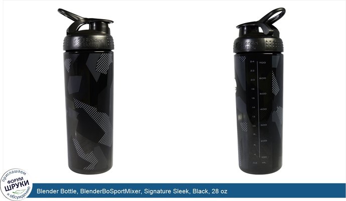 Blender Bottle, BlenderBoSportMixer, Signature Sleek, Black, 28 oz