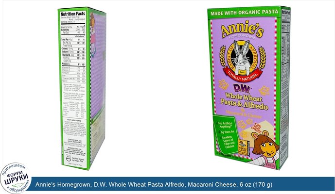 Annie\'s Homegrown, D.W. Whole Wheat Pasta Alfredo, Macaroni Cheese, 6 oz (170 g)