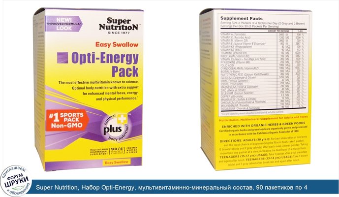 Super Nutrition, Набор Opti-Energy, мультивитаминно-минеральный состав, 90 пакетиков по 4 таблетки