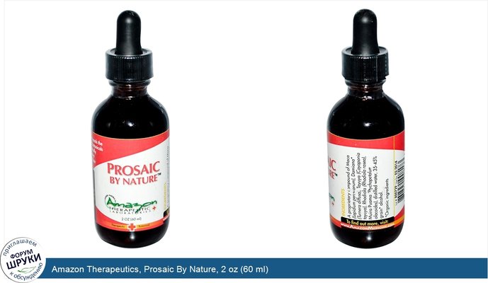 Amazon Therapeutics, Prosaic By Nature, 2 oz (60 ml)