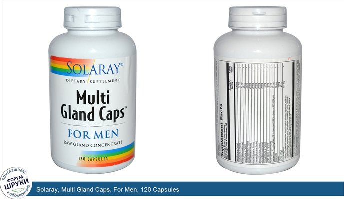 Solaray, Multi Gland Caps, For Men, 120 Capsules