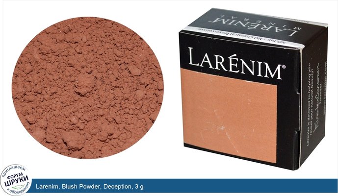 Larenim, Blush Powder, Deception, 3 g