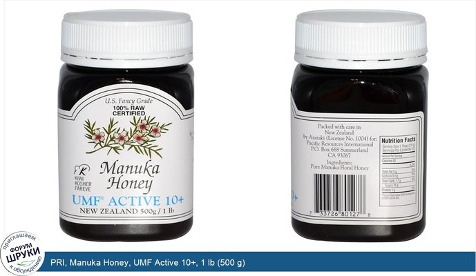 PRI, Manuka Honey, UMF Active 10+, 1 lb (500 g)