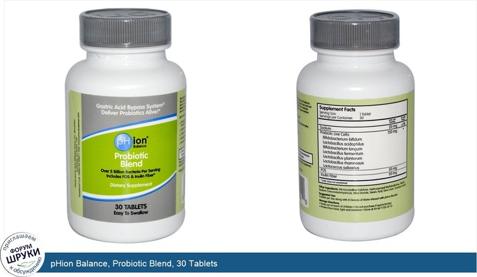 pHion Balance, Probiotic Blend, 30 Tablets