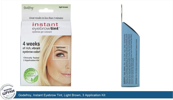 Godefroy, Instant Eyebrow Tint, Light Brown, 3 Application Kit