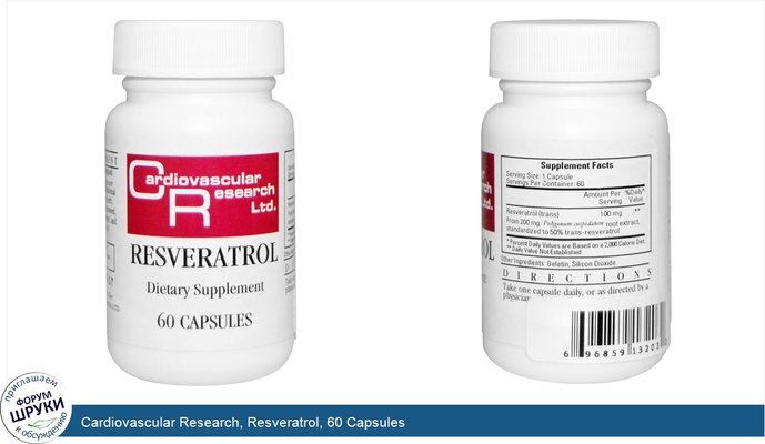 Cardiovascular Research, Resveratrol, 60 Capsules