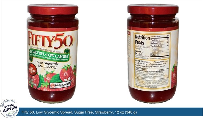 Fifty 50, Low Glycemic Spread, Sugar Free, Strawberry, 12 oz (340 g)