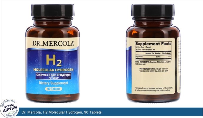 Dr. Mercola, H2 Molecular Hydrogen, 90 Tablets