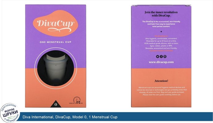 Diva International, DivaCup, Model 0, 1 Menstrual Cup