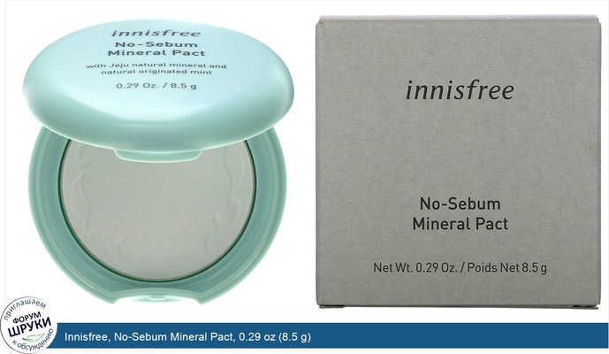 Innisfree, No-Sebum Mineral Pact, 0.29 oz (8.5 g)