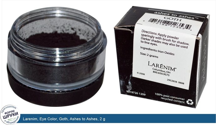 Larenim, Eye Color, Goth, Ashes to Ashes, 2 g
