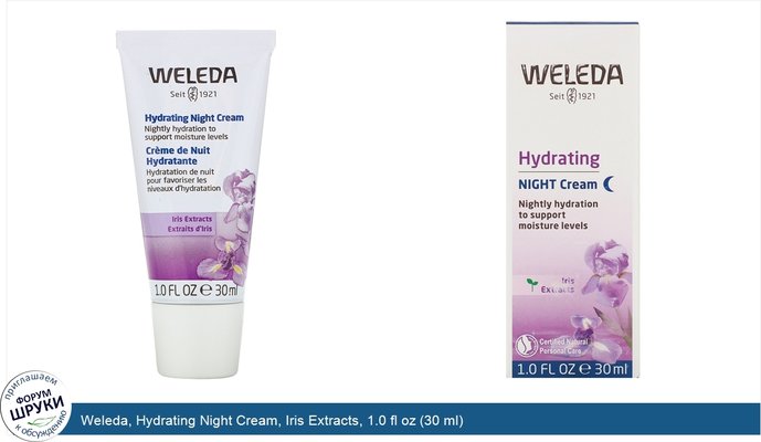 Weleda, Hydrating Night Cream, Iris Extracts, 1.0 fl oz (30 ml)