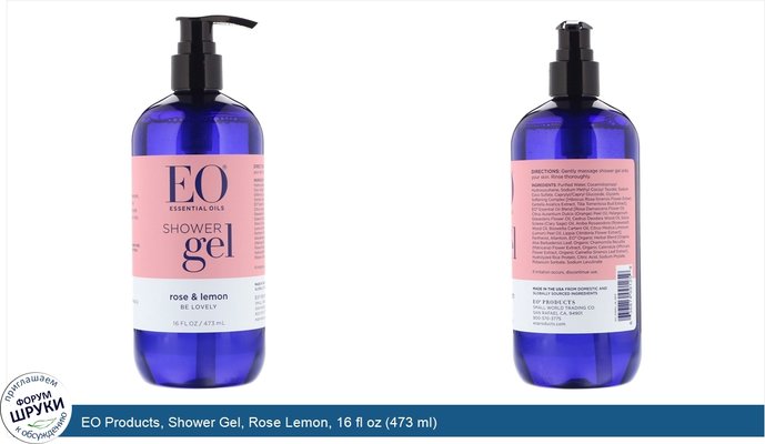 EO Products, Shower Gel, Rose Lemon, 16 fl oz (473 ml)