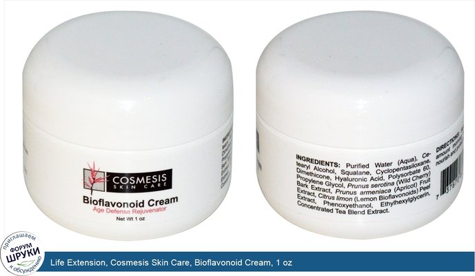 Life Extension, Cosmesis Skin Care, Bioflavonoid Cream, 1 oz