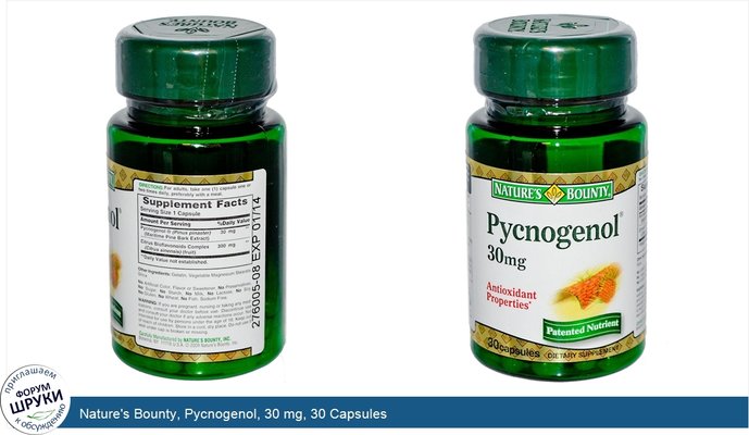 Nature\'s Bounty, Pycnogenol, 30 mg, 30 Capsules