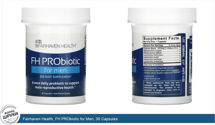 Fairhaven Health, FH PRObiotic for Men, 30 Capsules