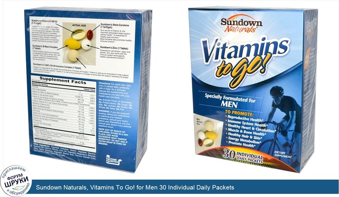 Sundown Naturals, Vitamins To Go! for Men 30 Individual Daily Packets