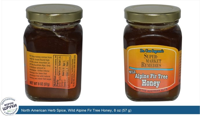 North American Herb Spice, Wild Alpine Fir Tree Honey, 8 oz (57 g)