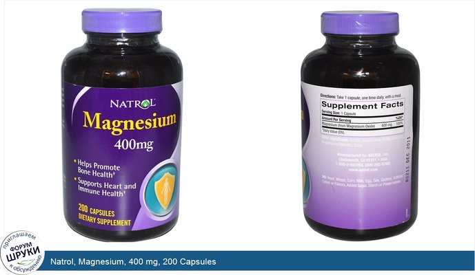 Natrol, Magnesium, 400 mg, 200 Capsules