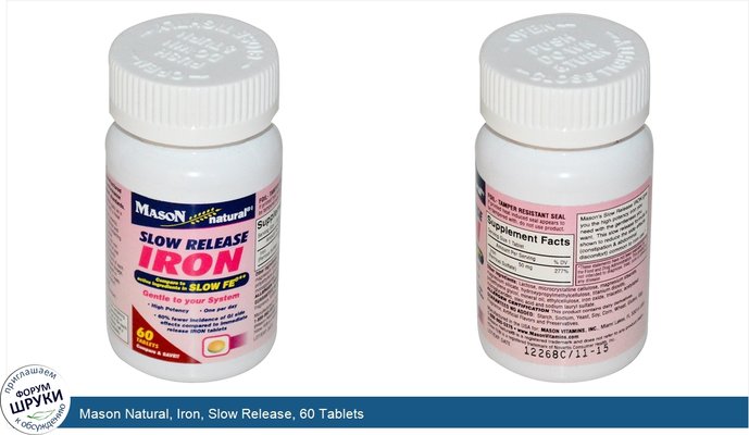Mason Natural, Iron, Slow Release, 60 Tablets