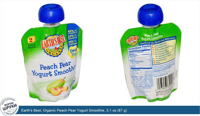 Earth\'s Best, Organic Peach Pear Yogurt Smoothie, 3.1 oz (87 g)