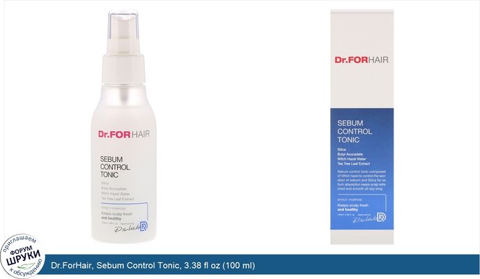 Dr.ForHair, Sebum Control Tonic, 3.38 fl oz (100 ml)