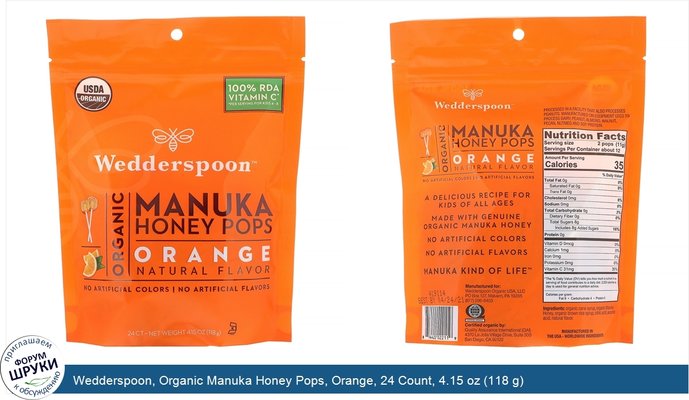 Wedderspoon, Organic Manuka Honey Pops, Orange, 24 Count, 4.15 oz (118 g)