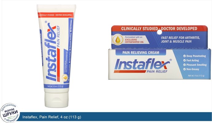 Instaflex, Pain Relief, 4 oz (113 g)