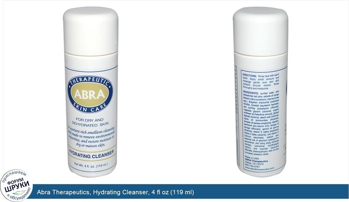 Abra Therapeutics, Hydrating Cleanser, 4 fl oz (119 ml)